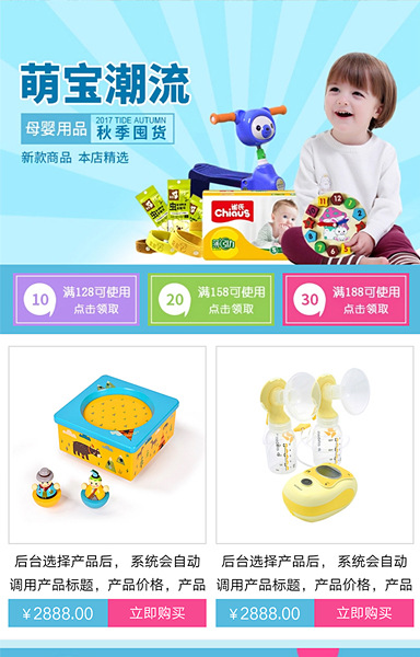 儿童早教玩具母婴小商品Tt11