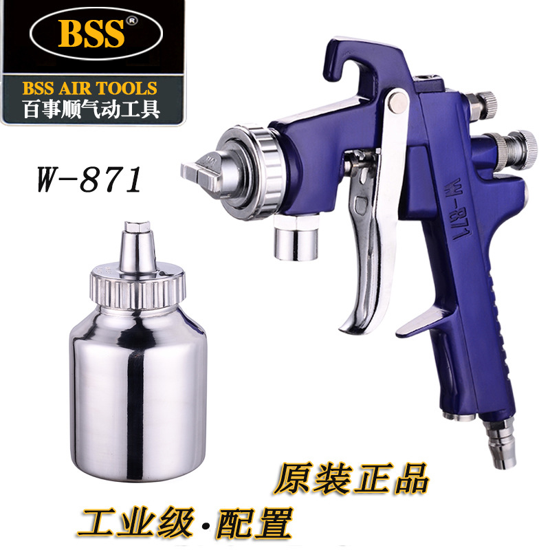 新款精品w-871上下壶喷漆枪气动喷枪家具汽车油漆高粘度喷枪