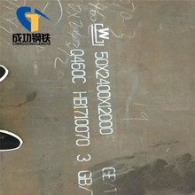 Q420B�ߏ���Q460C�ߏ��ȺϽ�䓰�Q550D��܈�����и�o�p䓹ܷ���