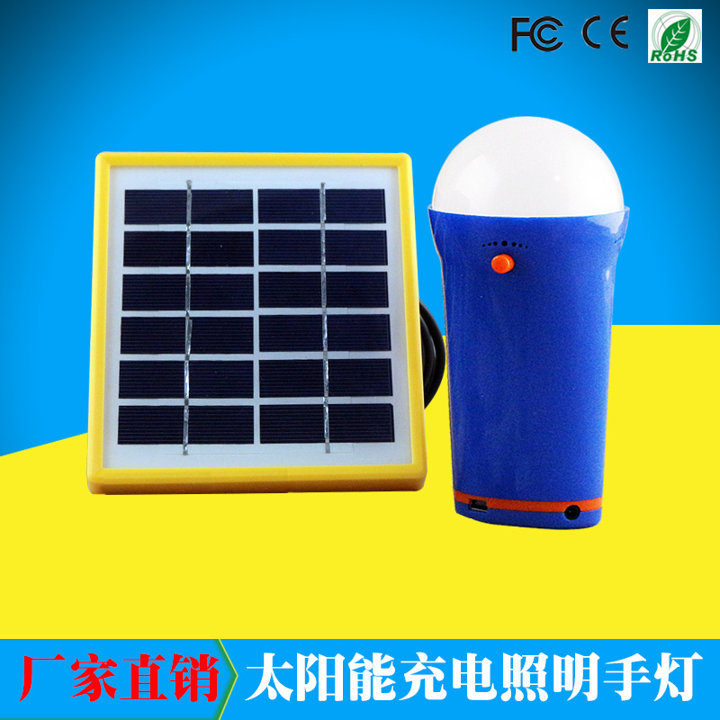 太阳能充电手提灯 户外野营帐篷灯 夜市摆摊照明 家用应急小夜灯