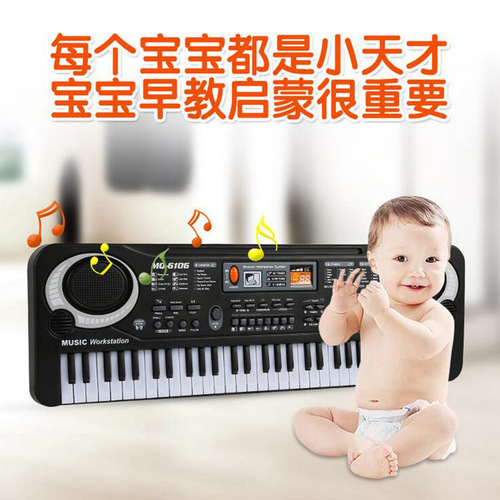 Children's electronic keyboard early education musical instrument 61-key multi-function with microphone educational toy gift piano with power supply