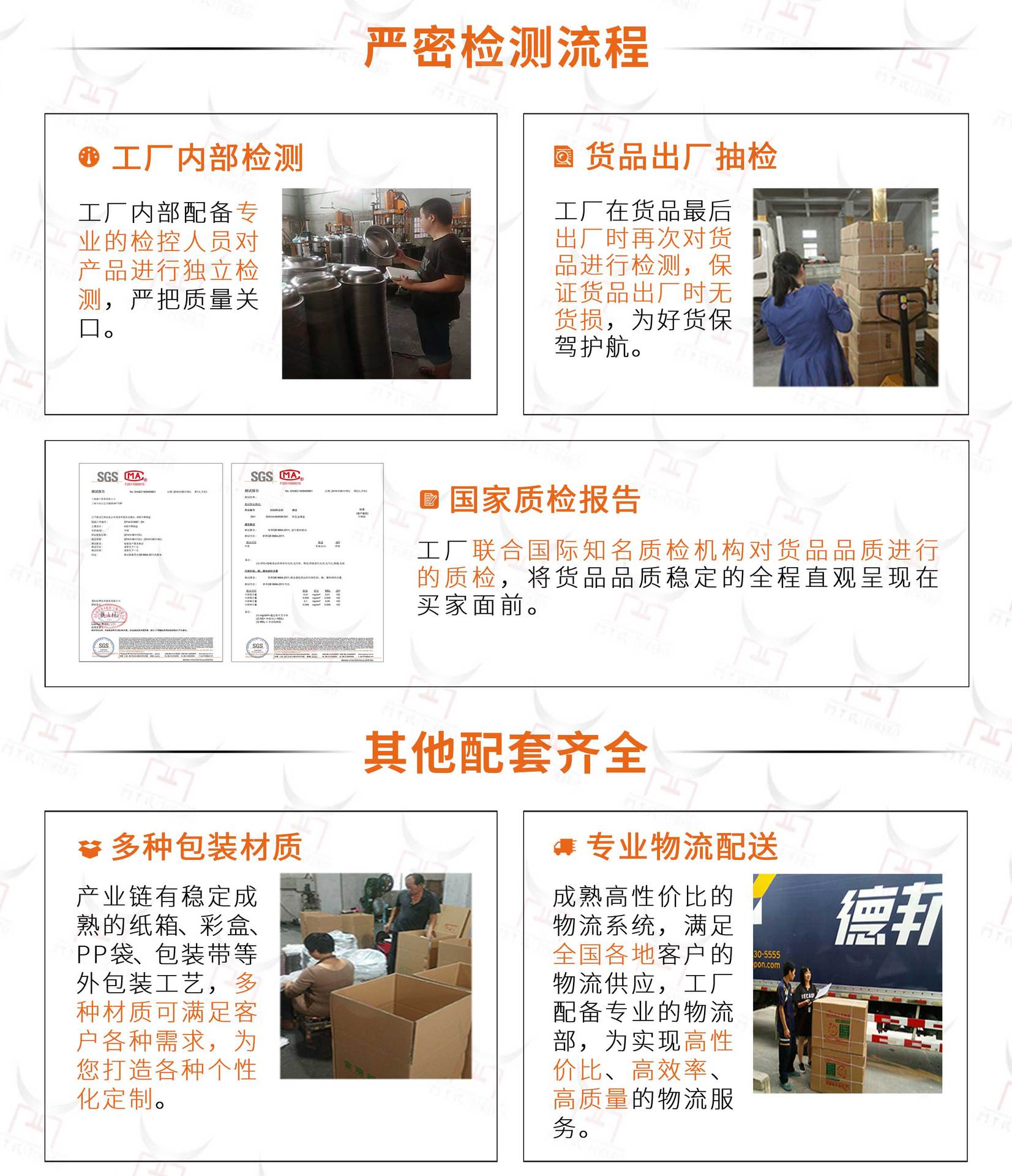 不锈钢圆盘冲孔