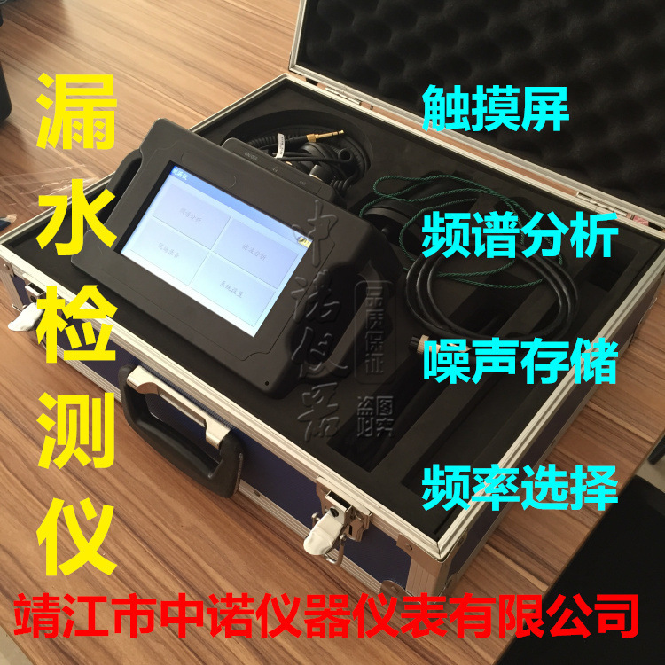 安铂JT-2000/3000/5000电子听漏棒漏水检测仪自来水管泄漏检测仪