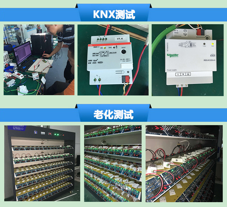 产品测试