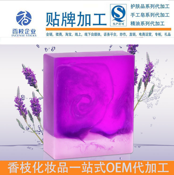 薰衣草2)