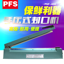 PFS400ѹʽڻӡڻСͼ