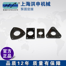 上海洪申泵固定座 喷涂机配件维修包 适用于 1234、2546、2858