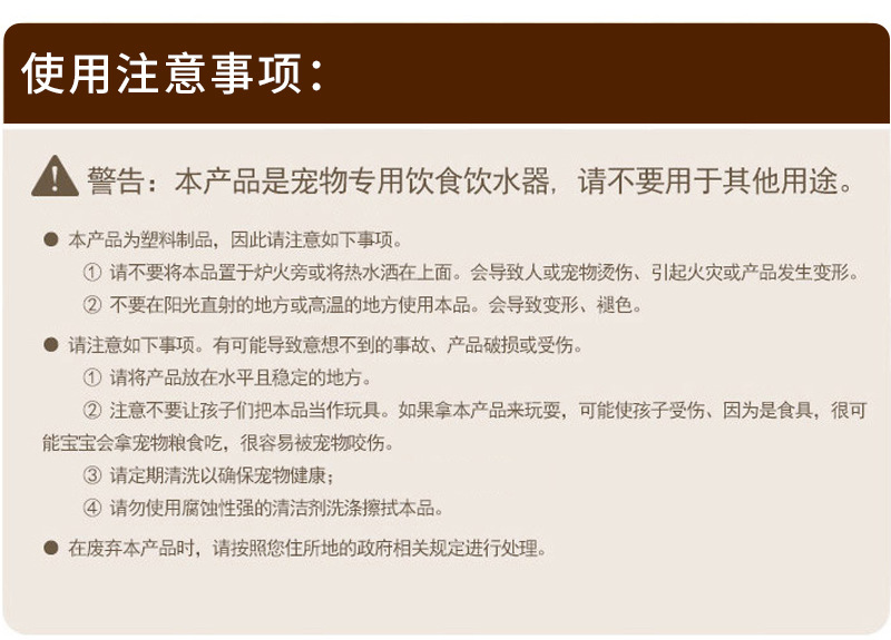 双挂碗小大_14