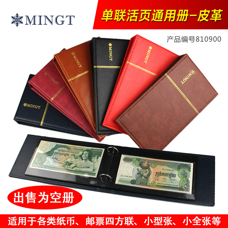 Alpha /pccb Loose-leaf paper Handmade leather Coin Renminbi stamp Collections wholesale