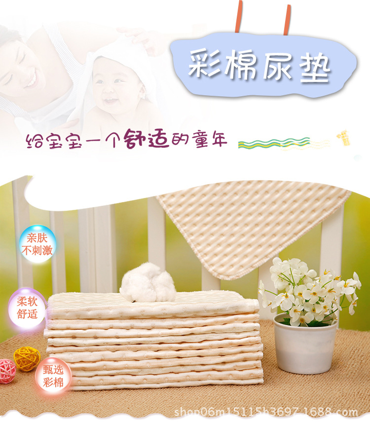电脑端-彩棉尿垫详情2_01
