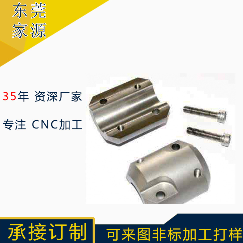 cnc定制加工 五金定做 锌铝合金非标定做加工 机械加工实力厂家