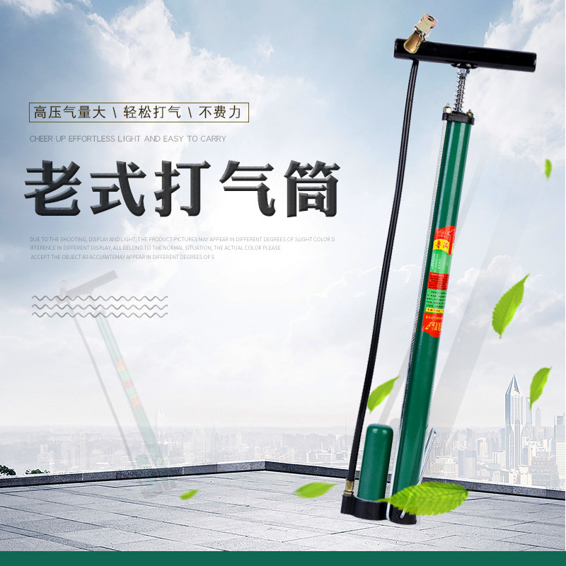 现货供应鲁汉老式打气筒 轻便易携带美嘴老式手动打气筒批发|ru
