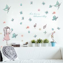 XL7161木拉城堡卡通放飞蝴蝶儿童房女孩卧室可爱装饰防水可移墙贴