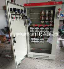 中建能源廠家批發電氣GCK 成套低壓開關櫃進線櫃計量櫃 配電櫃