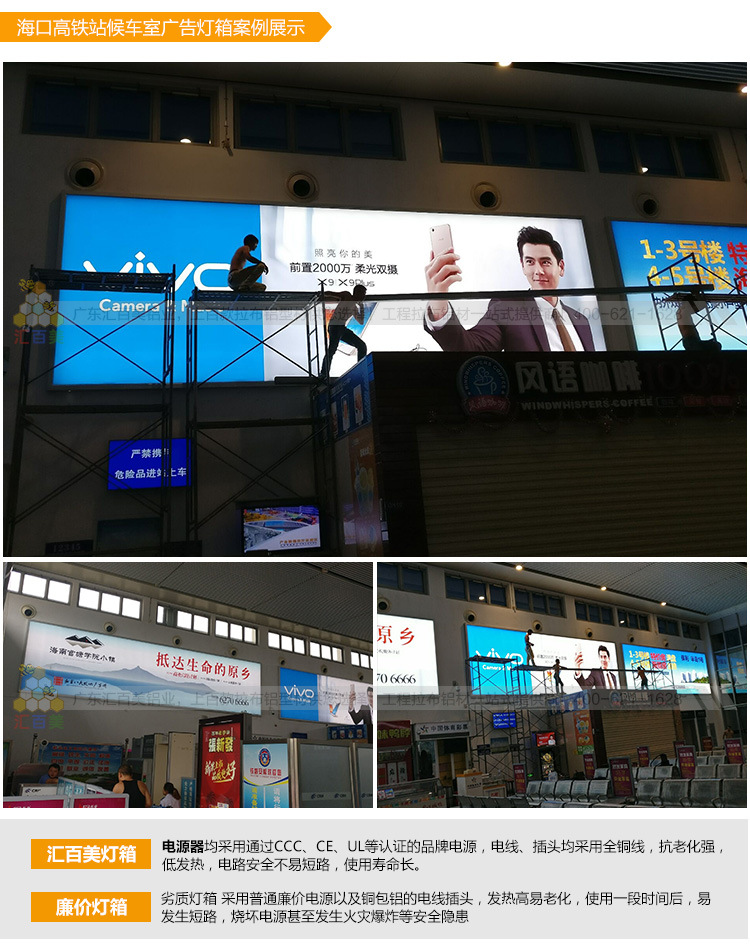 室外立式广告灯箱图片,立式灯箱图片大全,户外立式灯箱(第13页)_大山谷图库