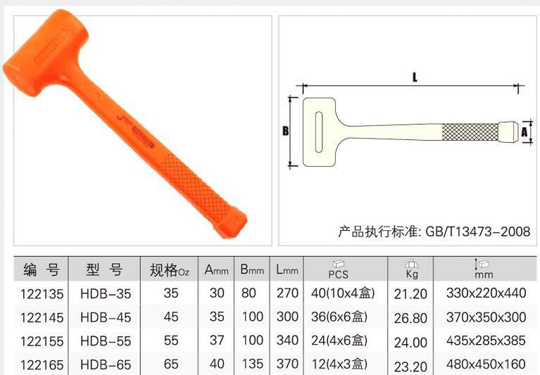 捷科 橡胶防震锤 锤身里面添加沙粒有效的将反弹力吸收掉起到防震