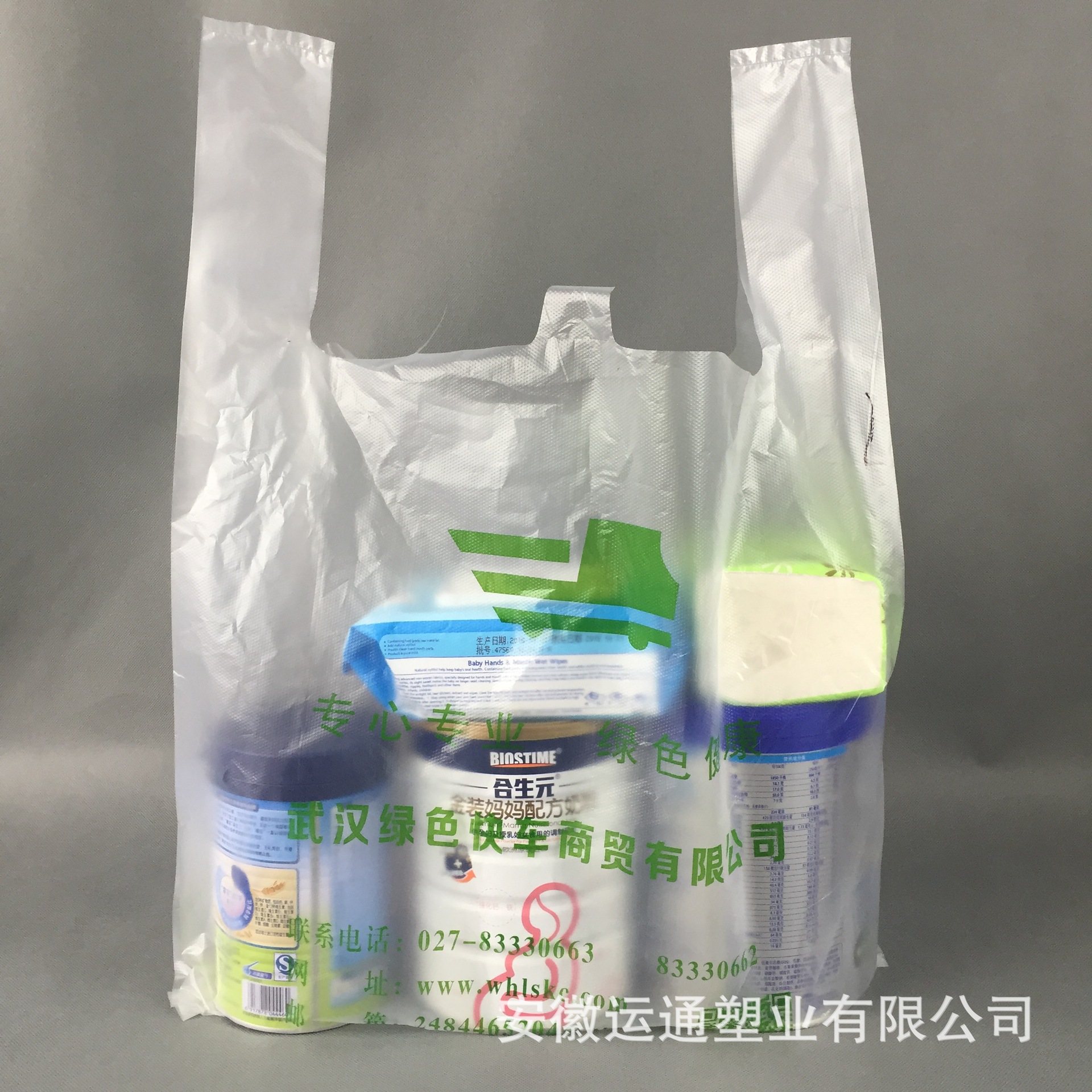 马夹袋定制 背心塑料袋子 超市塑料袋购物定做外卖打包袋定制批发
