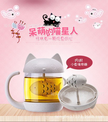 安雅D783谷纤维环保过滤水杯可爱卡通猫咪玻璃杯柠檬泡茶杯子包邮|ms