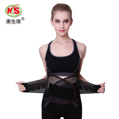 New belt support, breathable support belt for all seasons, waist fixed belt, health care waist, unisex