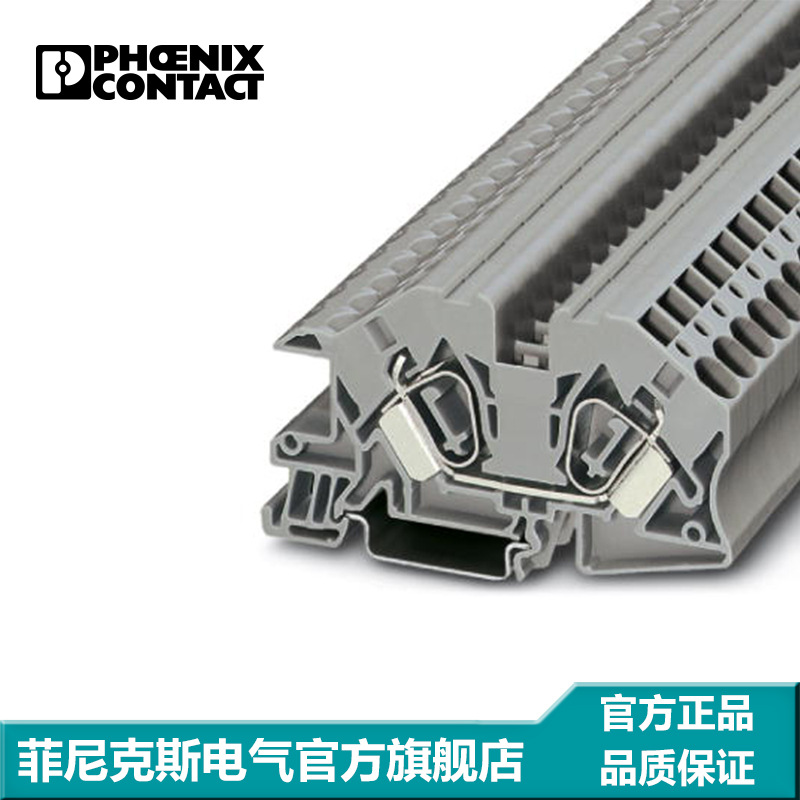 菲尼克斯端子弹簧连接导轨端子接线端子凤凰端子STI10-3038215
