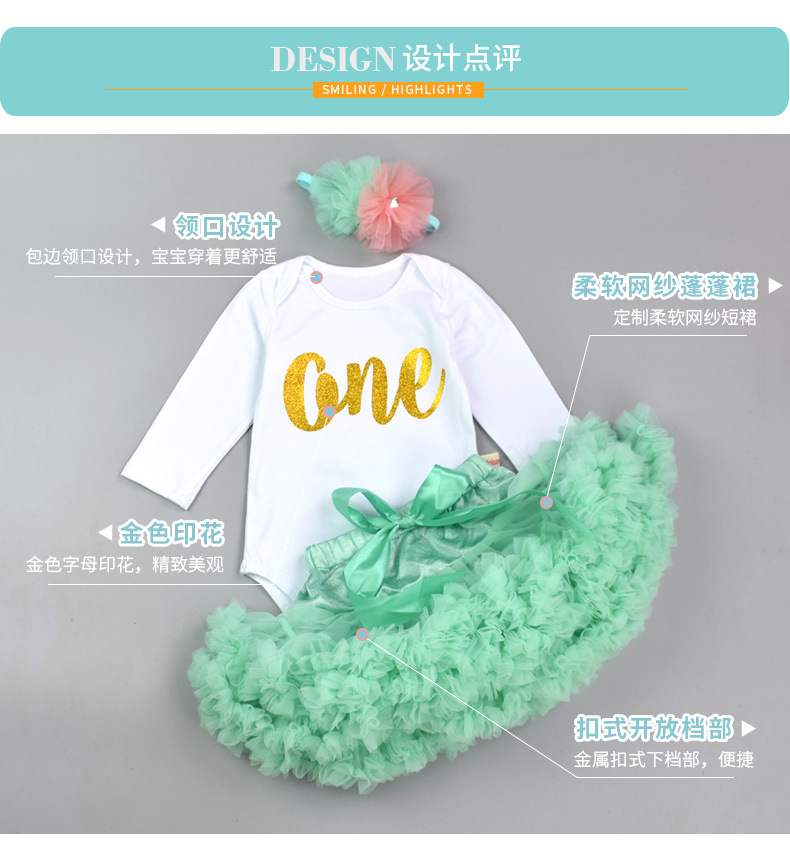 蓝格_爬服套装裙04_03