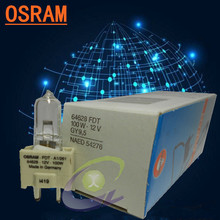 OSRAM 64628 FDT 12V 100W米泡,X光机CT定位仪,12V100W 卤素灯泡