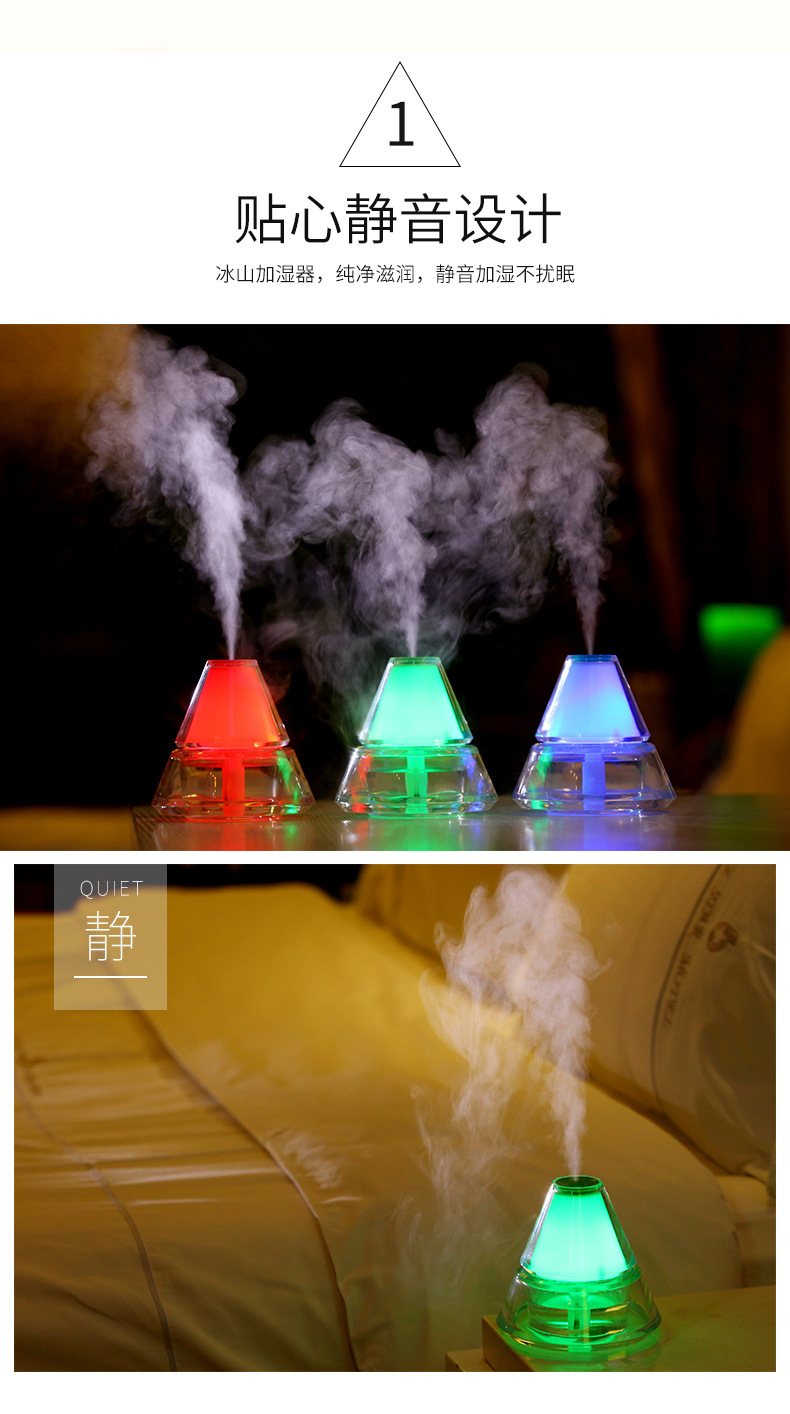 冰山加湿器-3_03