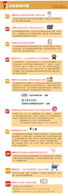 详情尾部通用图片