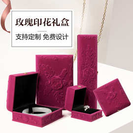 珠宝首饰盒玉器吊坠高档手镯戒指挂件盒项链盒手链礼品包装盒批发
