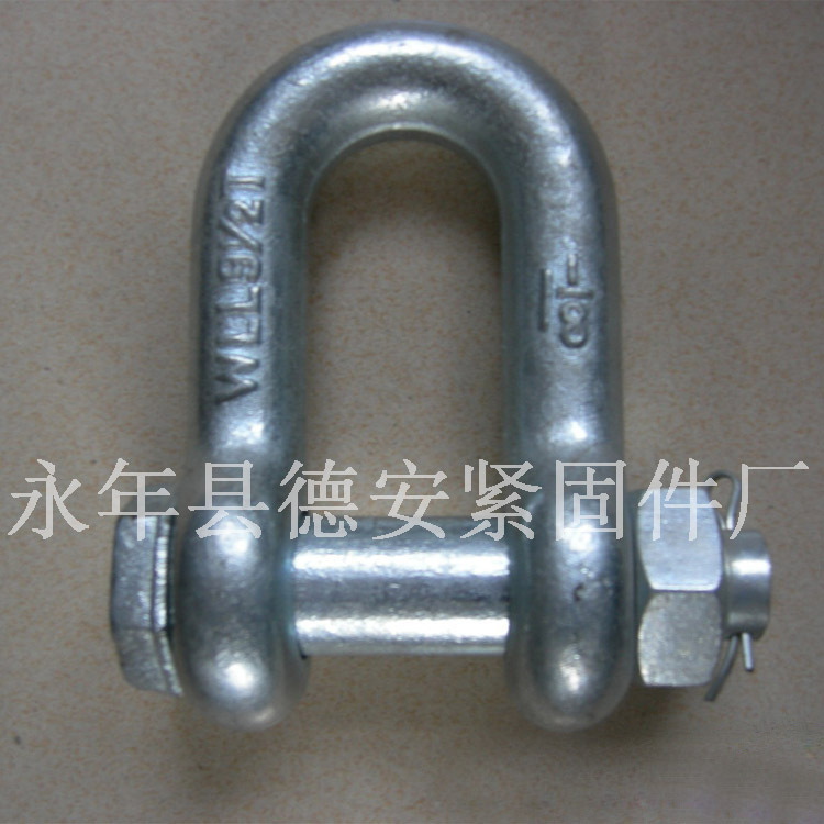 现货供应国标镀锌卸扣 D型卸扣 重型卸扣螺栓G-209弓型高强度卸扣|ms