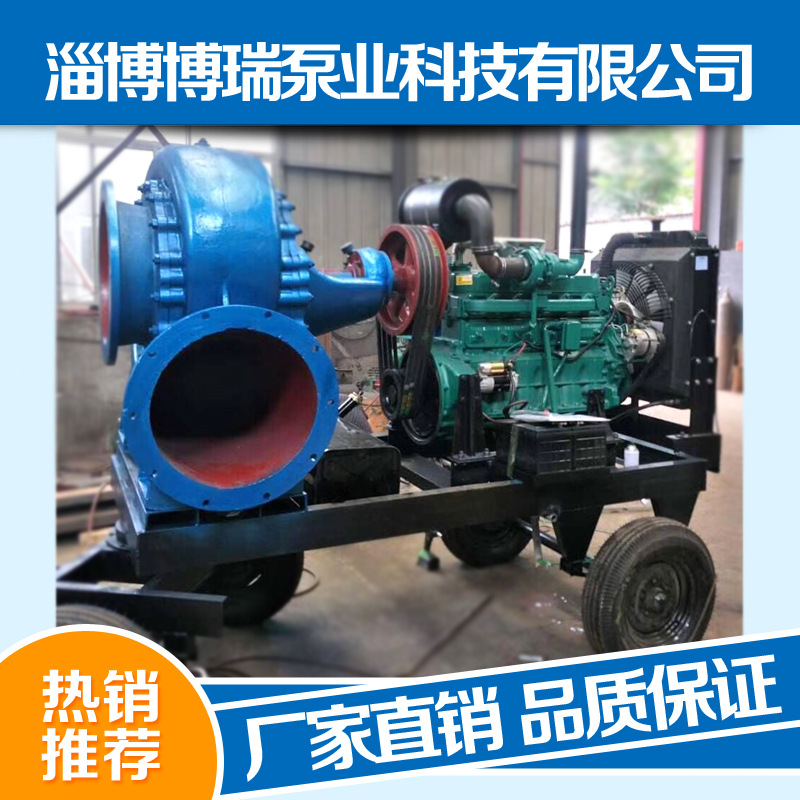 淄博博瑞泵业科技有限公司