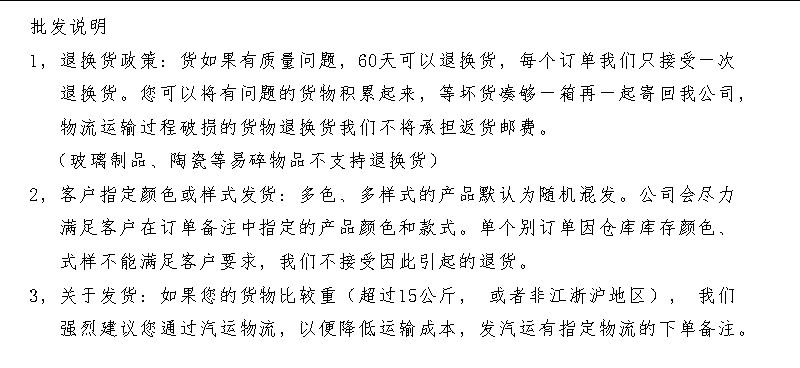 13673928_181657576190_2副本