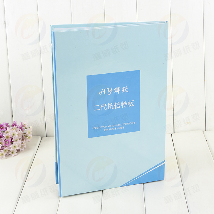 专业 定 制 纸质封面样板册 装饰板色卡样品册 木材色卡