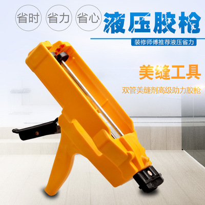 美縫專用施工工具全套裝瓷磚美縫施工專用工具套裝膠槍美縫膠齊全