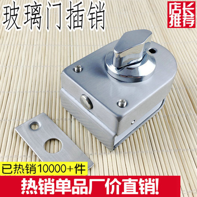 Open hole stainless steel Shower Room Restroom Latch lock Door lock,Glass Lock,The semicircle lock