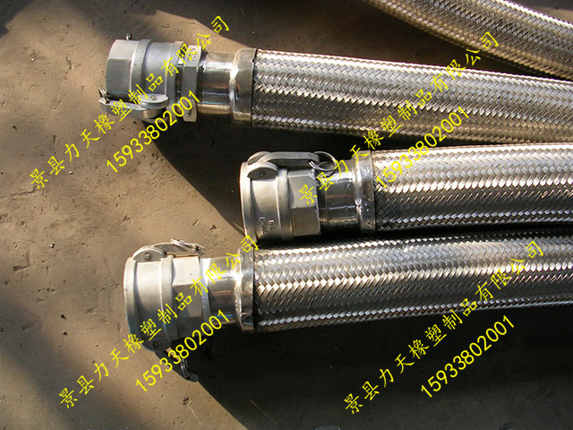 扳把式接頭金屬軟管q