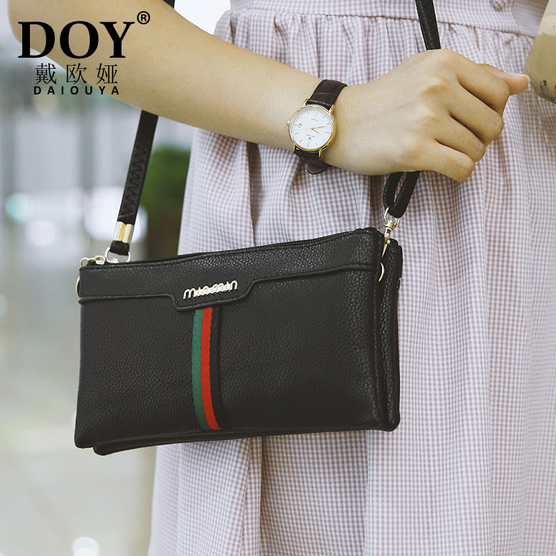 女士单肩包斜挎包韩版潮流时尚戴欧娅双胞胎两用包荔枝纹卖菜小包|ms