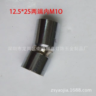 万向转换接头活动摇摆头射灯较活动头转换头驳接头摇摆万向节