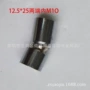 转换活动摇摆接头摇摆头