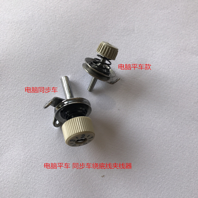 电脑平车 电脑同步车倒线 上夹线器过线器 小夹线器底线小过线器