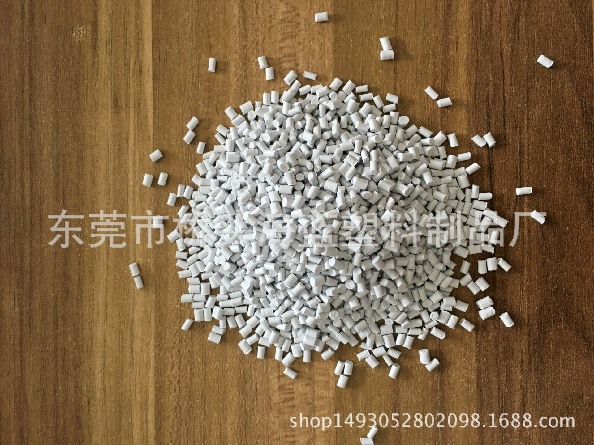 ABS瓷白 阻燃瓷白  再生料 ABS白色阻燃回料