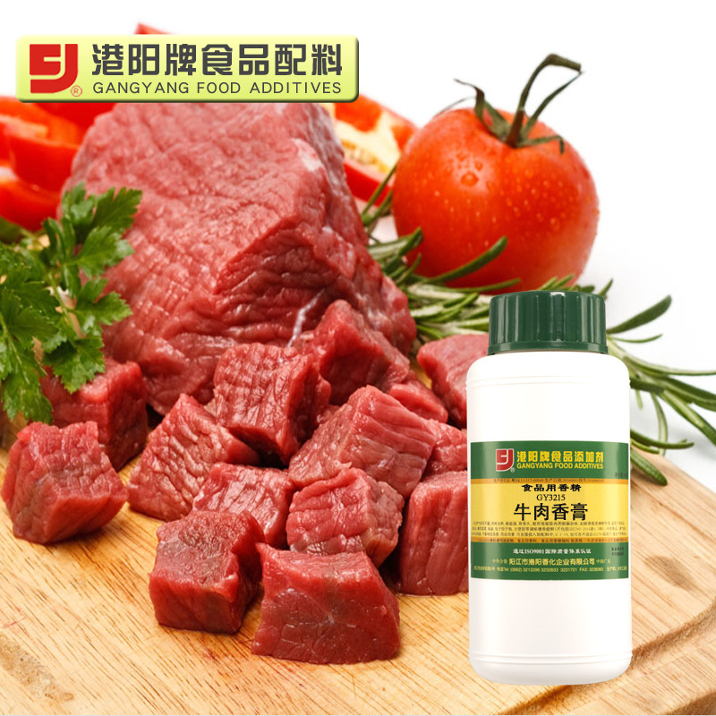 3215牛肉香膏 0.5kg×20宽瓶 牛肉脯 五香牛肉 牛肉牛油香味