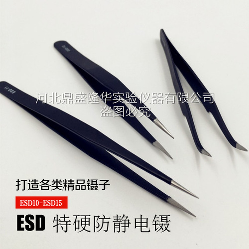 Supply of stainless steel tweezers, elbow straight tip, dressing, medical laboratory tweezers clip