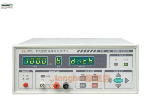 同惠TH2683绝缘电阻测试仪 同惠电阻测试仪 同惠总代理