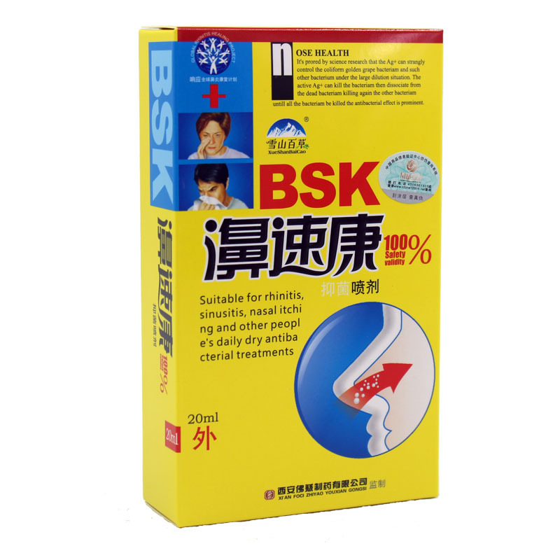 【鼻腔结构图】_鼻腔结构图厂家_鼻腔结构图