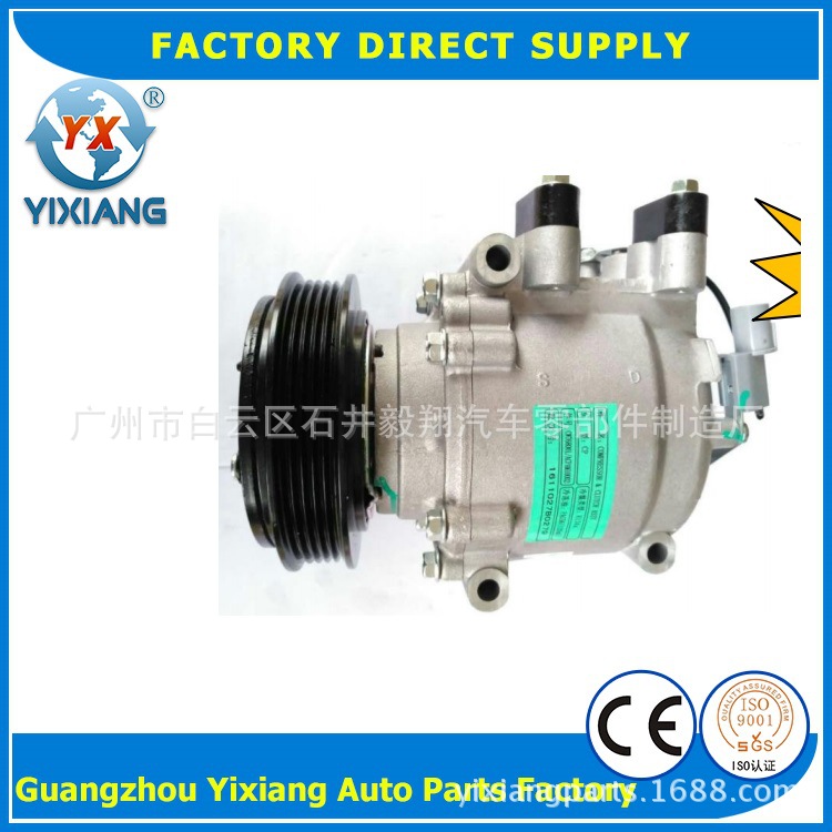 汽车空调CMC通用东南汽车压缩机空调泵总成WXH-086-G21