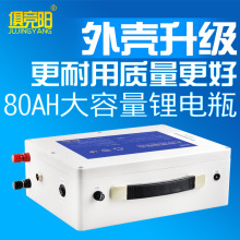 �㸂�12V�늳ش�����80AH���C���늳�믚���ƿ��׃����