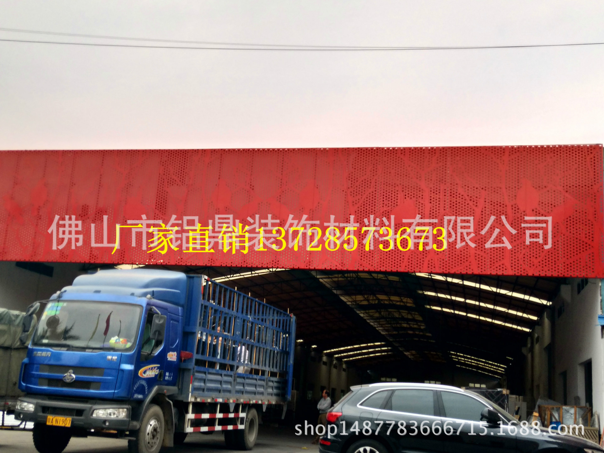 保定阜平 铝单板雕花