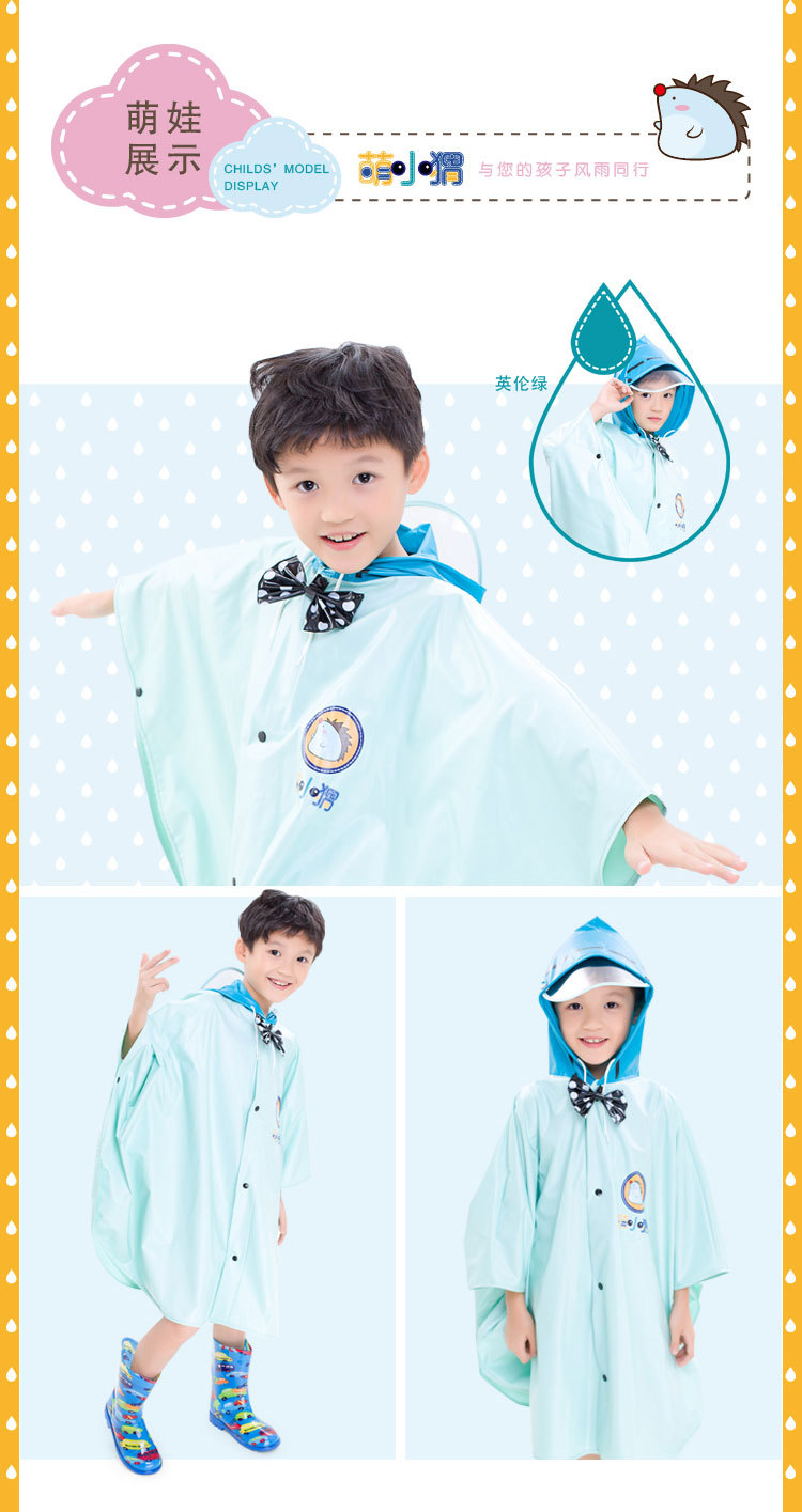 萌小猬淘宝内页-英伦斗篷-皇家蓝_07