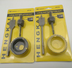 Install spherical door lock hole opener woodworking hole opening tool set hole opener drill keyhole door lock punch hole exit